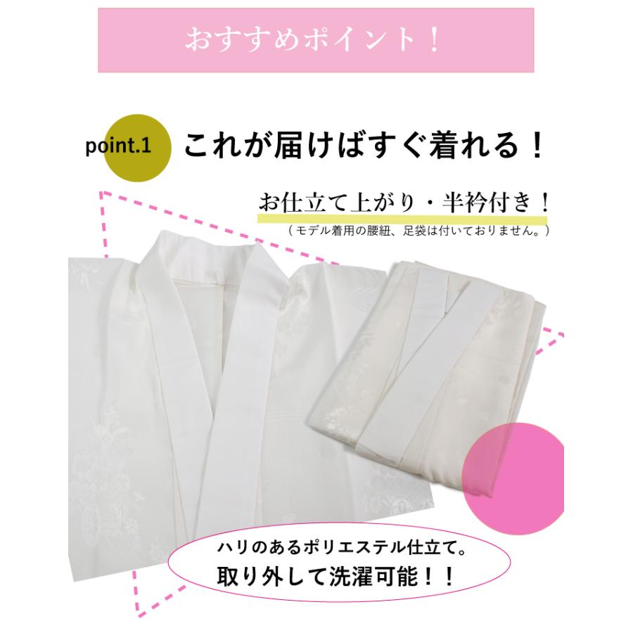 長襦袢 正絹 半襟 白 ピンク S M L LL 仕立て上がり 半衿 絹 レディース 女性 地紋 無双袖 着物 訪問着 色無地 小紋 留袖 襦袢 礼装 カジュアル｜kimono-kyoukomati｜07