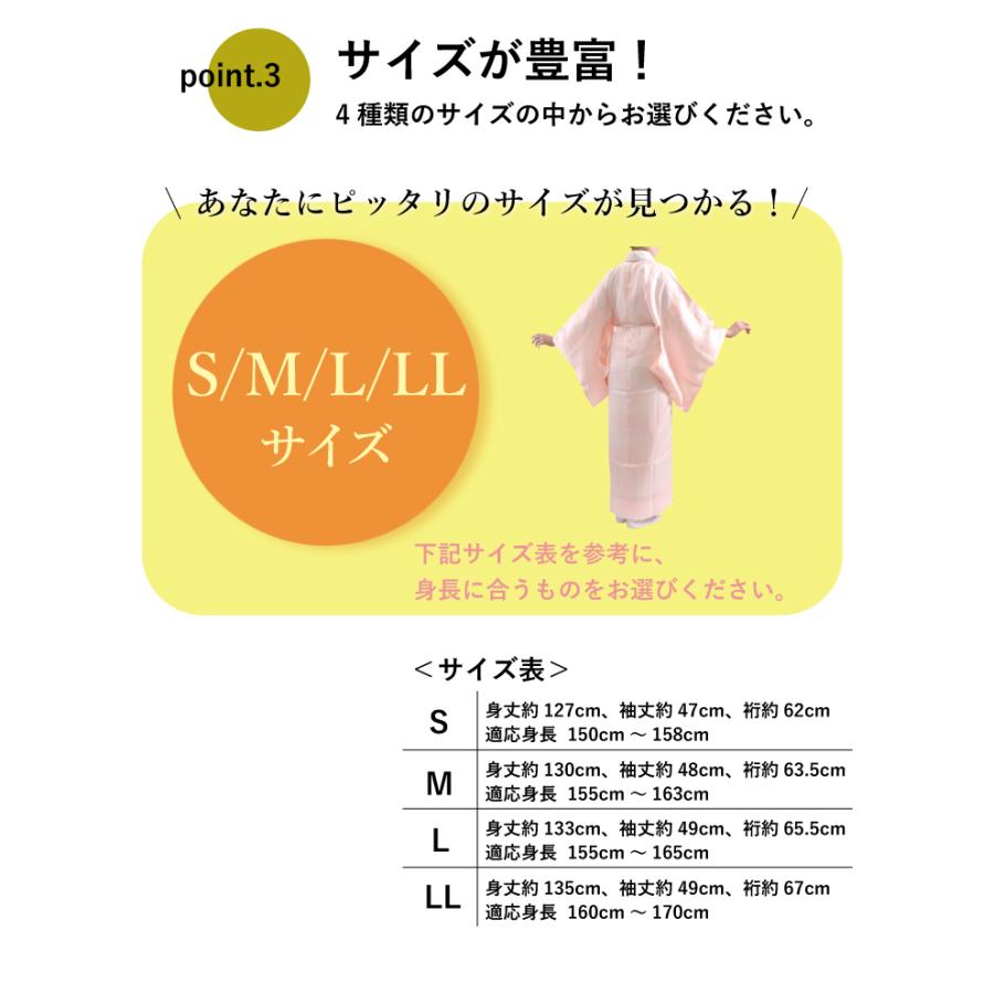 長襦袢 正絹 半襟 白 ピンク S M L LL 仕立て上がり 半衿 絹