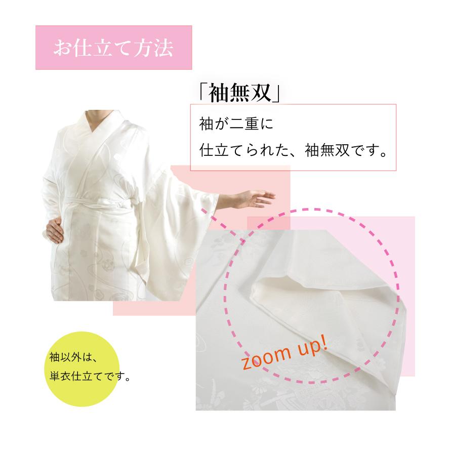 長襦袢 正絹 半襟 白 ピンク S M L LL 仕立て上がり 半衿 絹 長襦袢 正絹 半襟 白 ピンク S M L LL 仕立て上がり 半衿 絹