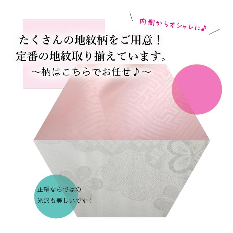 長襦袢 正絹 半襟 白 ピンク S M L LL 仕立て上がり 半衿 絹 長襦袢 正絹 半襟 白 ピンク S M L LL 仕立て上がり 半衿 絹