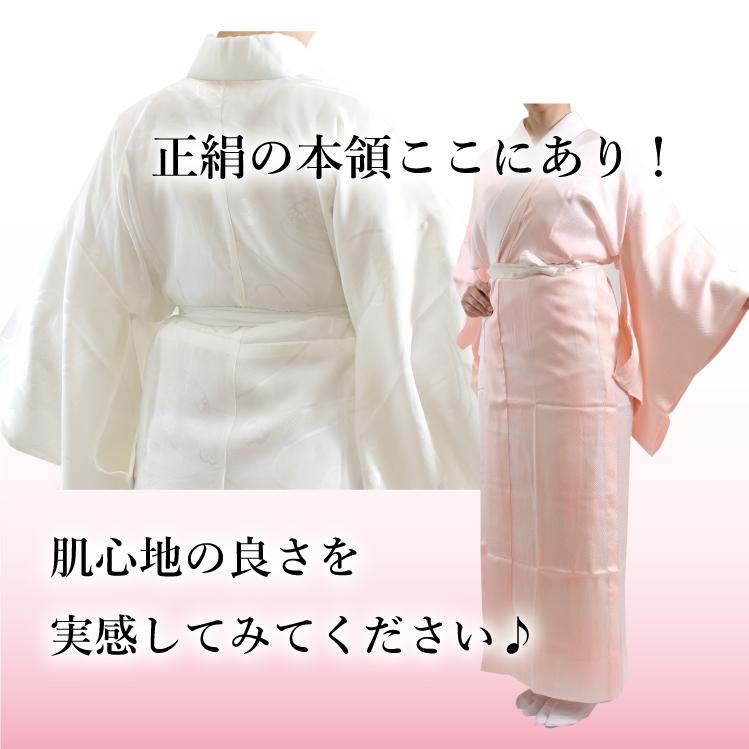 長襦袢 正絹 半襟 白 ピンク S M L LL 仕立て上がり 半衿 絹 長襦袢 正絹 半襟 白 ピンク S M L LL 仕立て上がり 半衿 絹