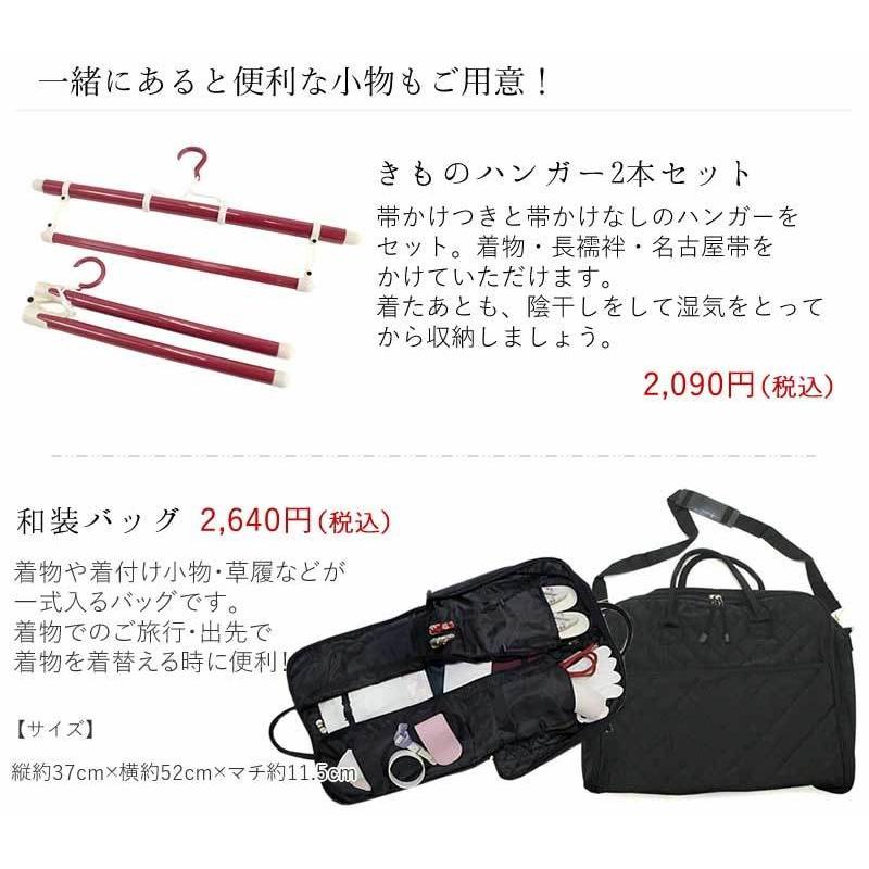 正絹小紋着物4点セット オフホワイト地 オリエンタル 更紗】正絹着物