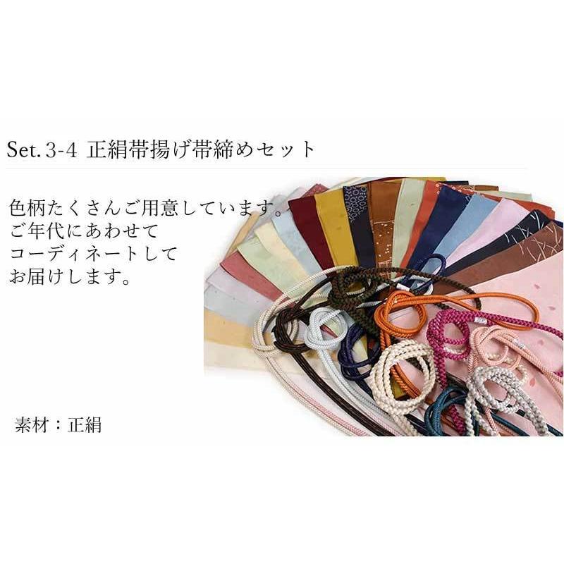 正絹小紋着物4点セット 薄ベージュ地 角通し】正絹着物 袷 仕立て