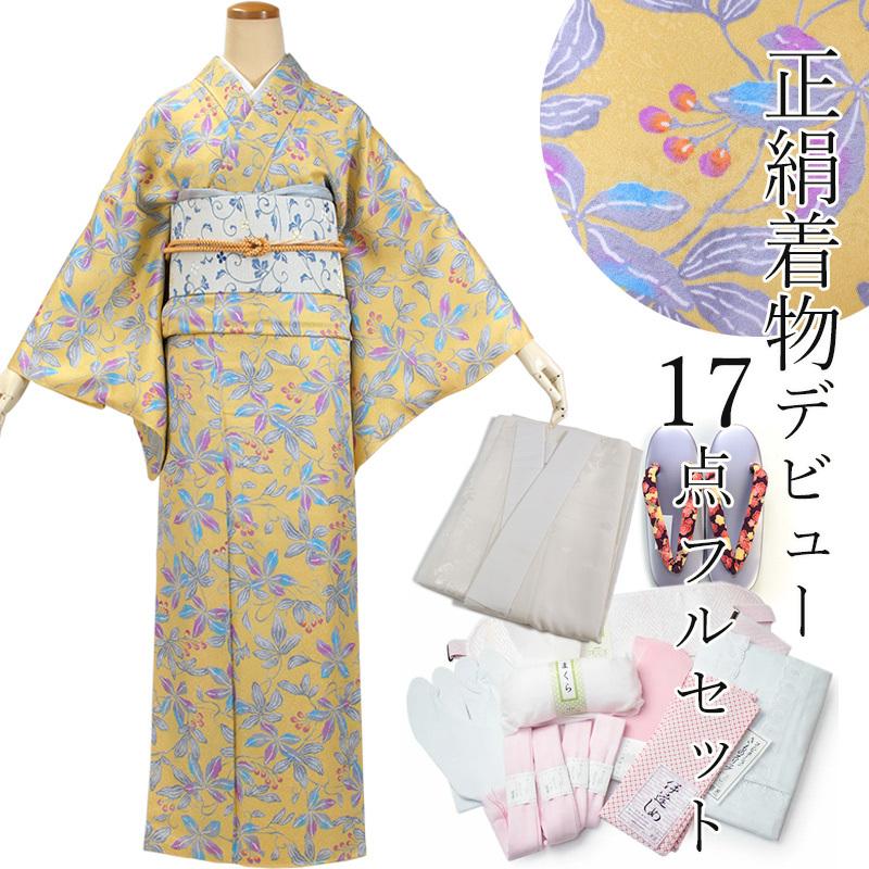 着物 正絹 正絹】訪問着 美品 フルセット 4点 西陣唐織袋帯 フォーマル 裄67.5