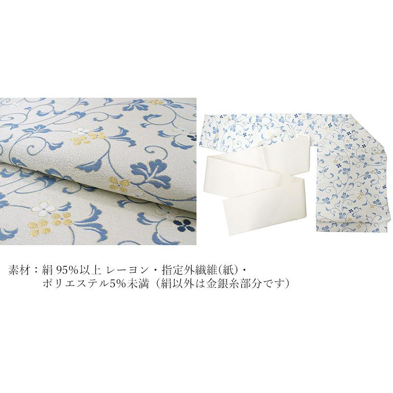 正絹小紋着物4点セット 山吹色地 カラフルリーフ】正絹着物 袷 仕立て