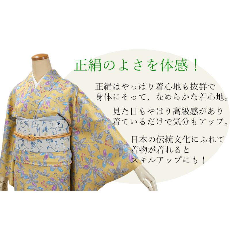 正絹小紋着物4点セット 山吹色地 カラフルリーフ】正絹着物 袷 仕立て