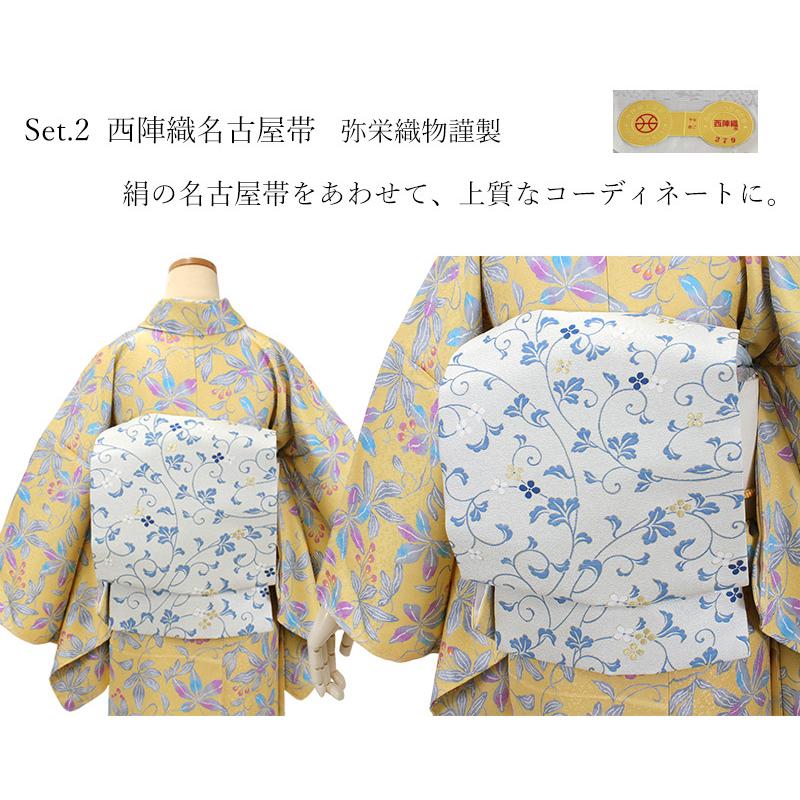 正絹小紋着物デビュー17点フルセット 山吹色地カラフルリーフ】正絹
