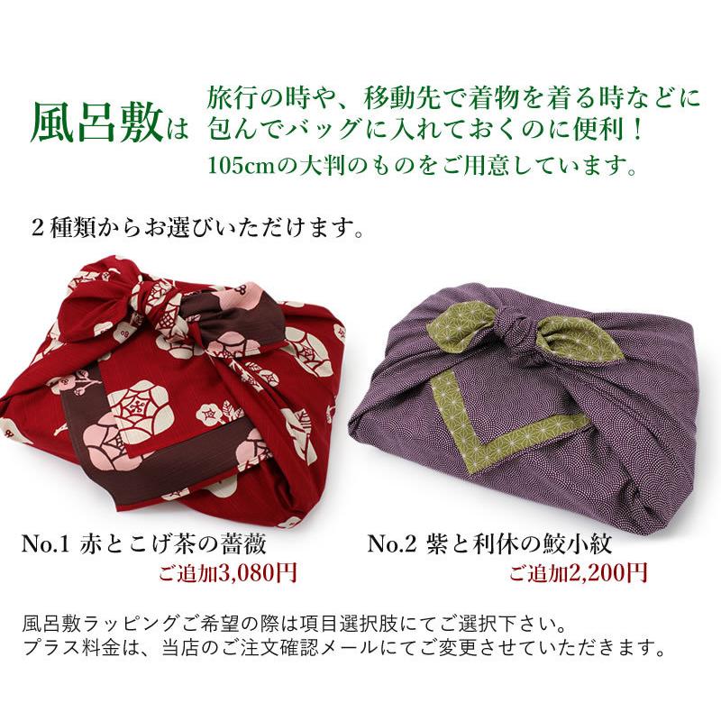 正絹小紋着物デビュー17点フルセット こげ茶地に桜】正絹着物 西陣織