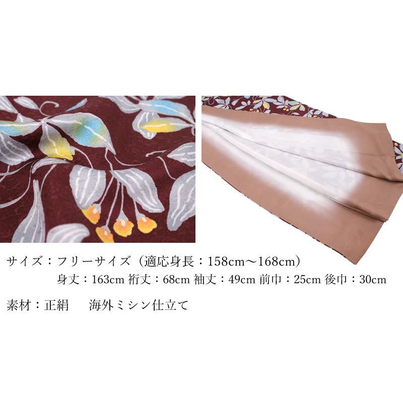 正絹小紋着物デビュー17点フルセット 茶色地カラフルリーフ】正絹着物