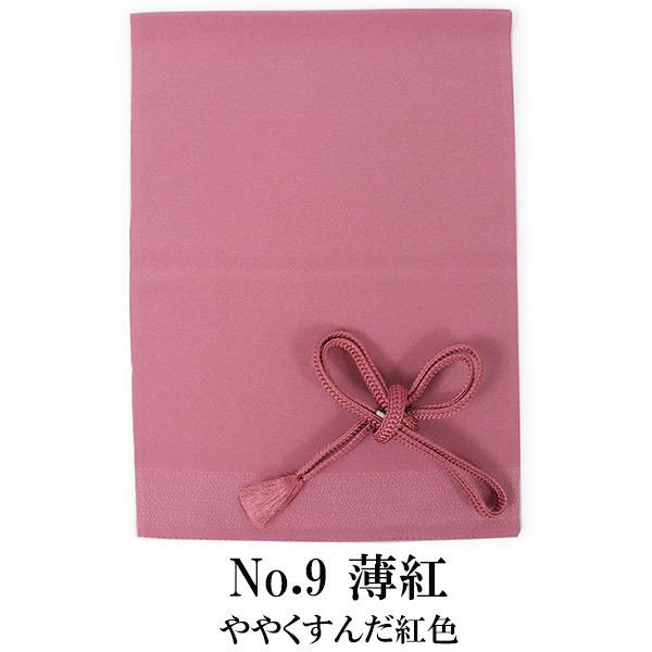 帯揚げ帯締めセット ラミエール 洗える 帯揚げ 帯締め セット テイジン