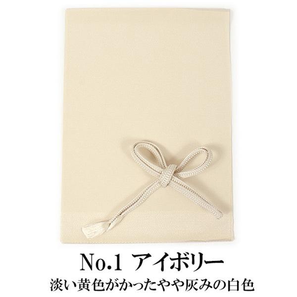 帯揚げ帯締めセット ラミエール 洗える 帯揚げ 帯締め セット テイジン
