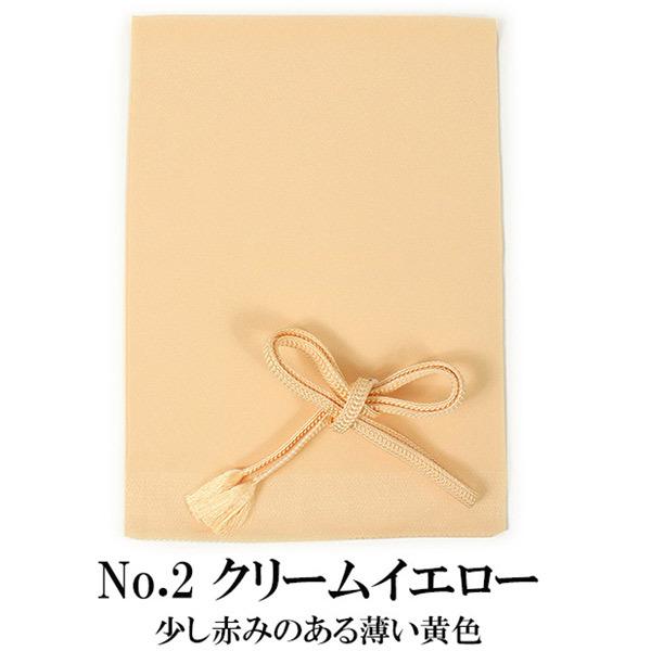 帯揚げ帯締めセット ラミエール 洗える 帯揚げ 帯締め セット テイジン