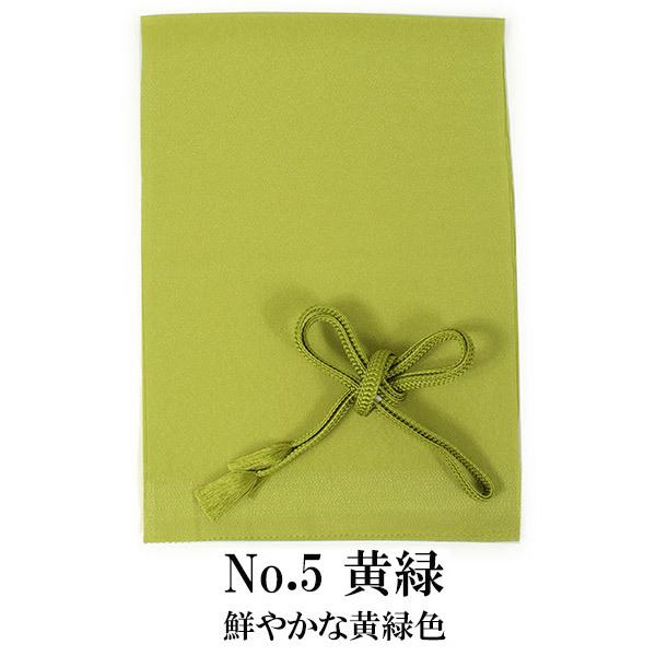 【リメイク用】帯揚５枚セット 楽天市場】絞り帯揚げ リメイクの通販