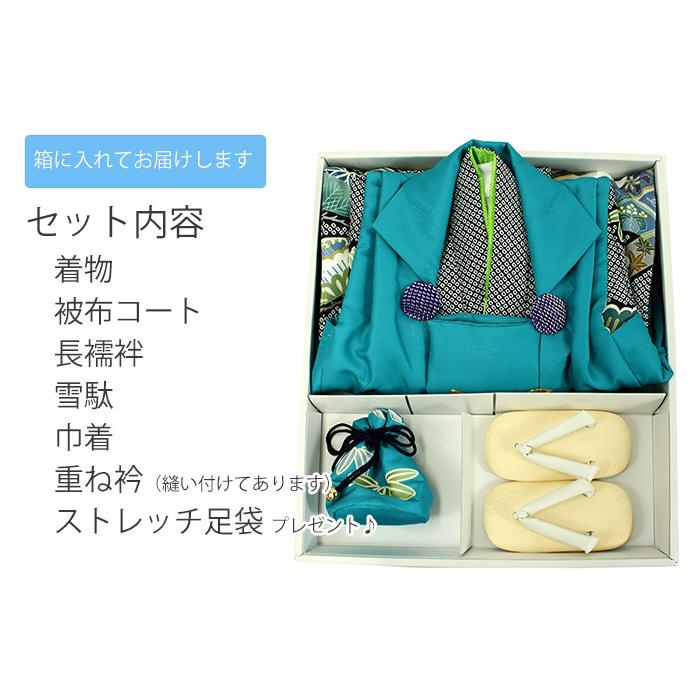 七五三 被布セット 3歳 男の子 7点フルセット 黒 熨斗 鹿の子 三ツ身