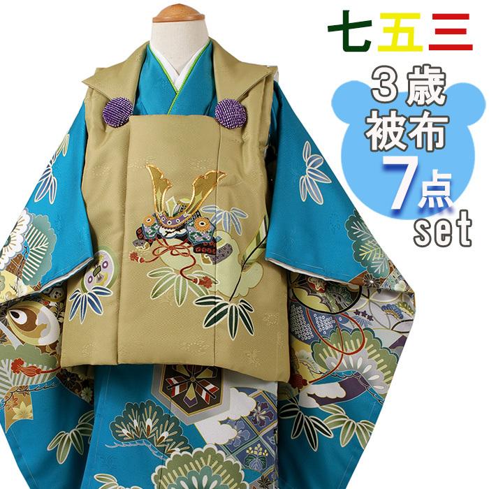 男児七五三フルセットHHS―8箱入り新品 男児七五三フルセットHHS―8箱入り新品