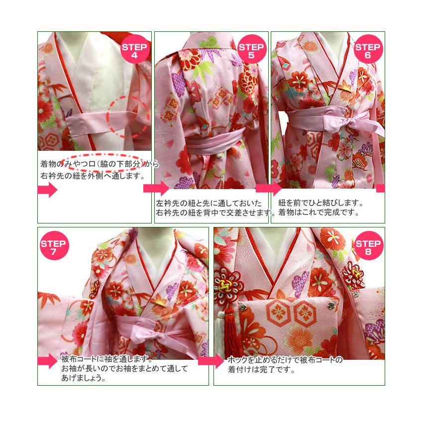 七五三 被布セット 3歳 男の子 7点フルセット 青緑 松 束ね熨斗 三ツ身