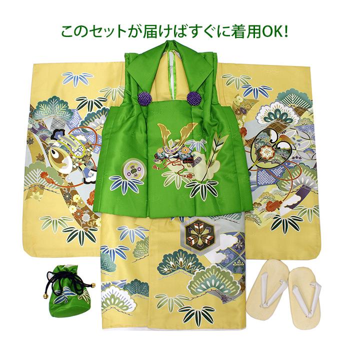 七五三 被布セット 3歳 男の子 7点フルセット 山吹色 松 束ね熨斗 三ツ