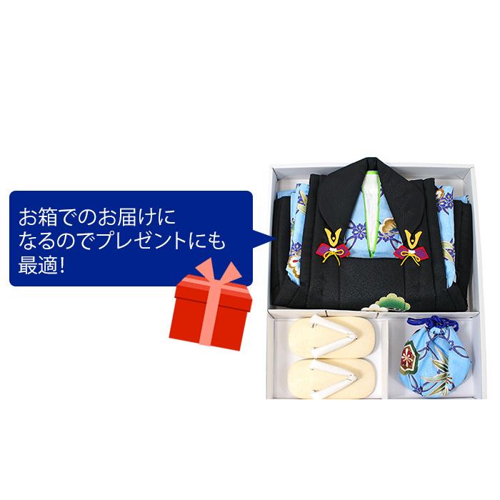 七五三 被布セット 3歳 男の子 7点フルセット 水色 七宝 松 小槌 三ツ