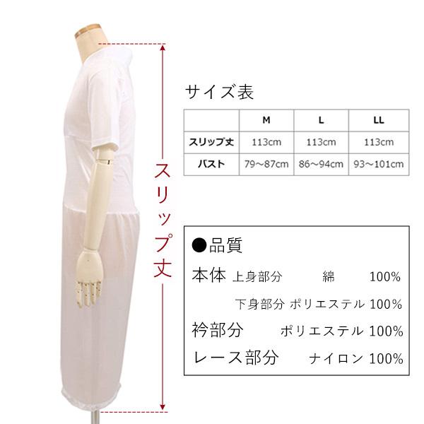 長襦袢 らくらく Tシャツ 単品 M L LL サイズ 半衿付き 合衿 半袖 綿