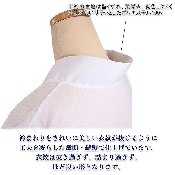 長襦袢 らくらく Tシャツ 単品 M L LL サイズ 半衿付き 合衿