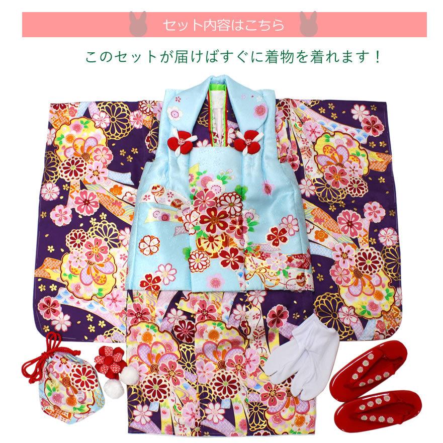 七五三 3歳 女の子 正絹 被布8点フルセット 濃紫地熨斗に花紋 着物