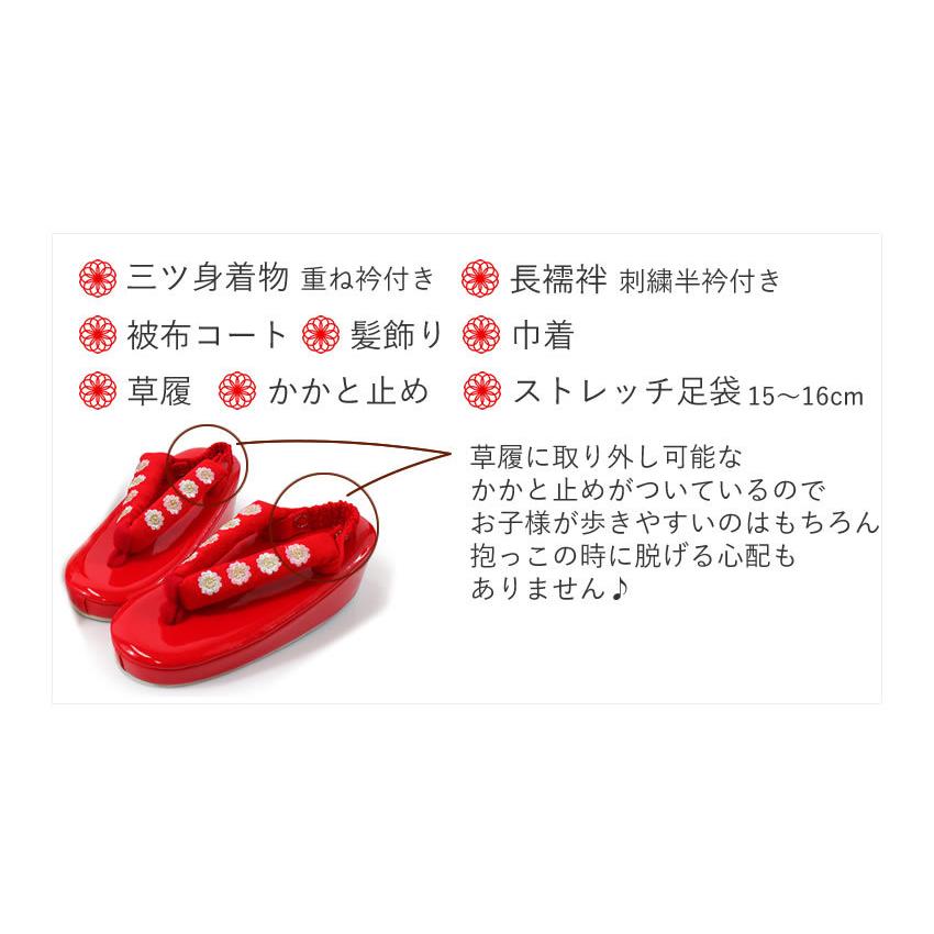 七五三 3歳 女の子 正絹 被布8点フルセット 濃紫地熨斗に花紋 着物