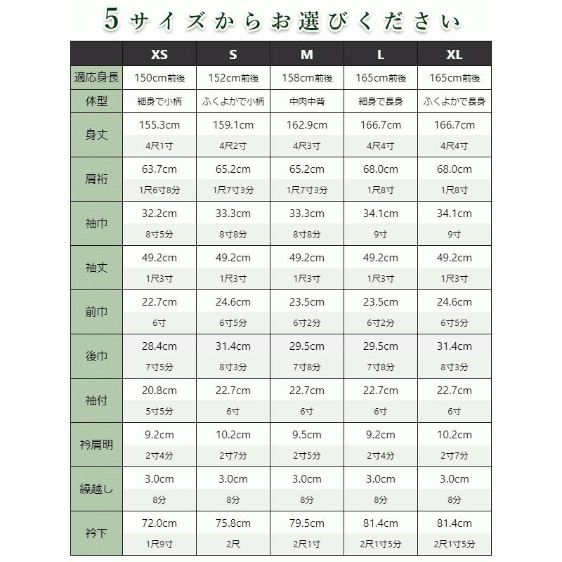 洗える着物 セミオーダー付き 反物 ハナエモリ 薄グレー地に花・変わり蔓柄 XS・S・M・L・XLサイズ レディース 小紋 和装 和服 袷 単衣 羽織 コート｜kimono-kyoukomati｜07