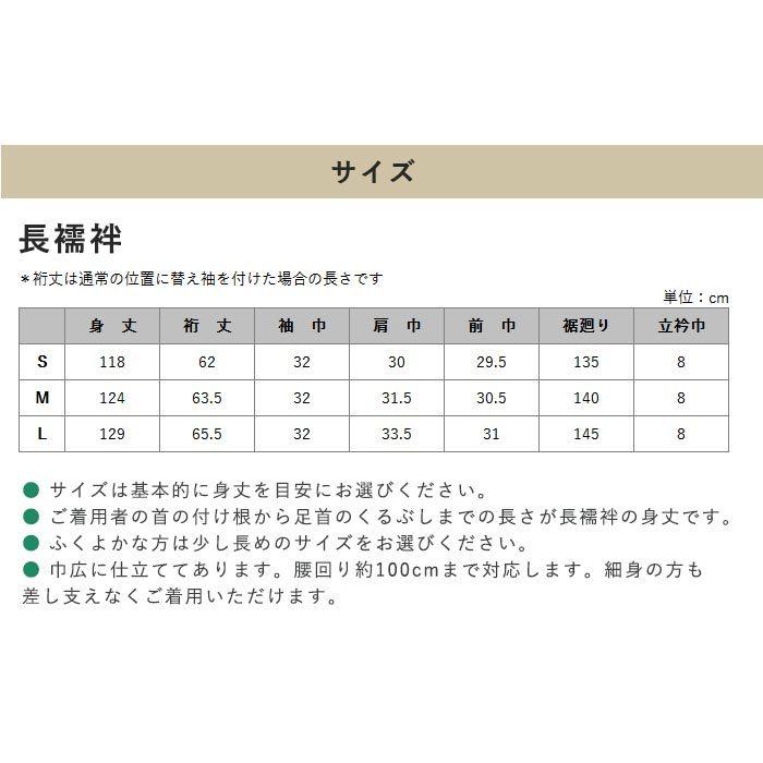 き楽っく 長襦袢 3点セット 衿秀 新ローズカラー ファスナー半衿 き楽っく 長襦袢 3点セット 衿秀 新ローズカラー ファスナー半衿