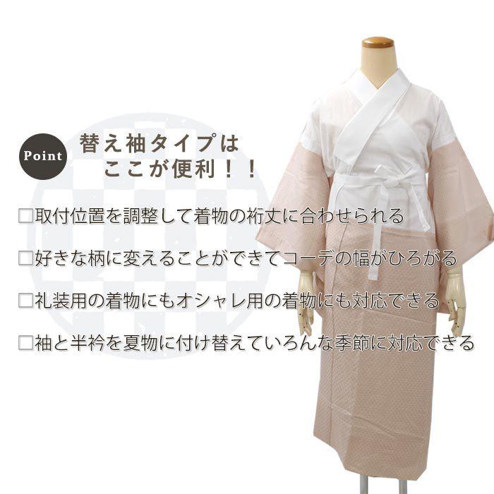 き楽っく 長襦袢 3点セット 衿秀 新ローズカラー ファスナー半衿 き楽っく 長襦袢 3点セット 衿秀 新ローズカラー ファスナー半衿