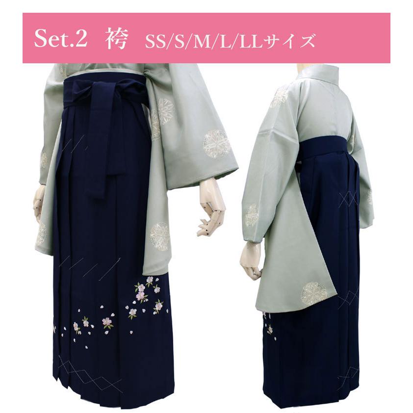 袴セット 灰地華文柄着物 紺地桜刺繍 袴 卒業式 二尺袖 女の子