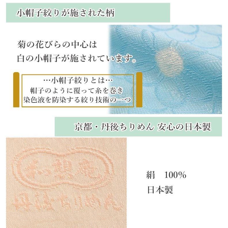 8526 帯揚げ 丹後 ちりめん 重目 日本製 新品 ベージュ色 千歳緑色 SOUBIEN（創美苑） 帯揚げ 丹後ちりめん フォーマル バイカラー 灰色