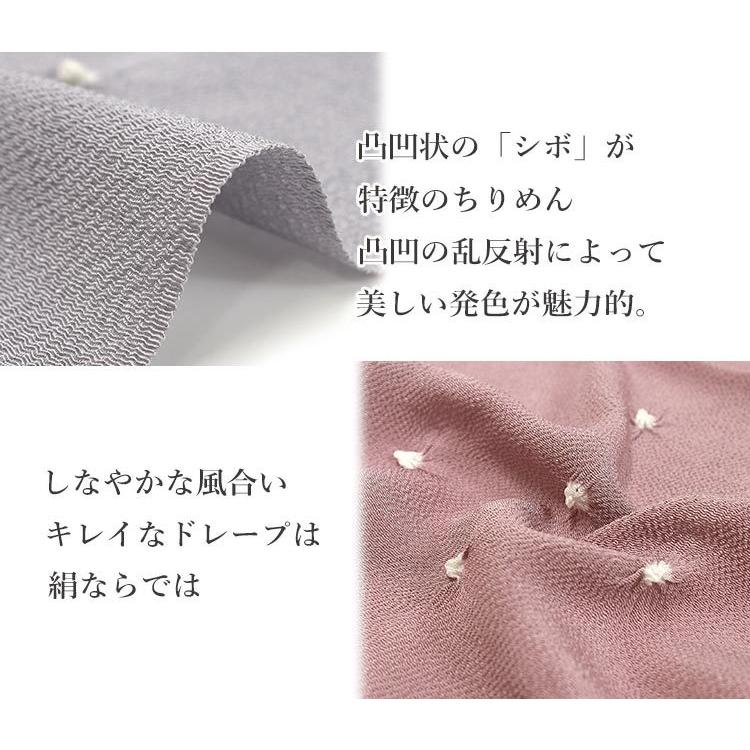 帯揚げ 正絹 単品 4色 小帽子 絞り ちりめん 水色 グリーン 渋紫 帯揚げ 正絹 単品 4色 小帽子 絞り ちりめん 水色 グリーン 渋紫