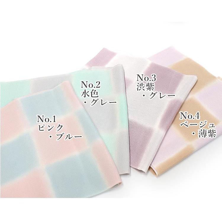 帯揚げ 正絹 単品 4色 ちりめん 市松 ベージュ ピンク 水色 藤色 