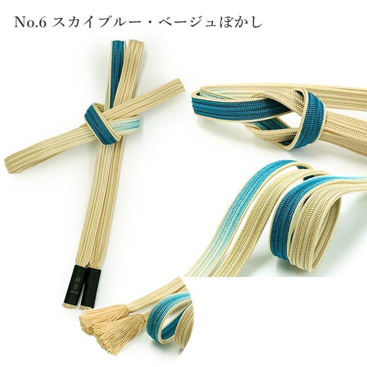 帯締め おびじめ ７本セット 和装小物 正絹 未使用 リサイクル きもの北條 A1297-6 着物 中古 リサイクル 帯の きもの北條 - L｜Yahoo!ショッピング