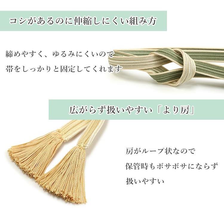 帯締め おびじめ ７本セット 和装小物 正絹 未使用 リサイクル きもの北條 A1297-6 帯締め 正絹 単品 綾竹 6色 グリーン ブルー 藤色 ぼかし シルク 燃り