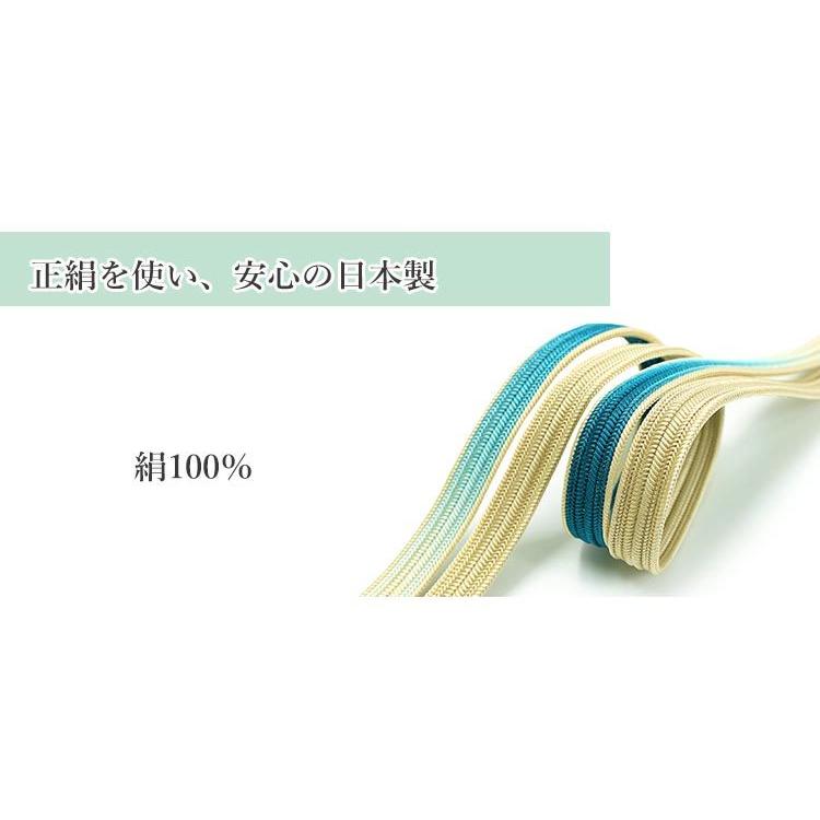 帯締め 正絹 単品 綾竹 6色 グリーン ブルー 藤色 ぼかし シルク 燃り