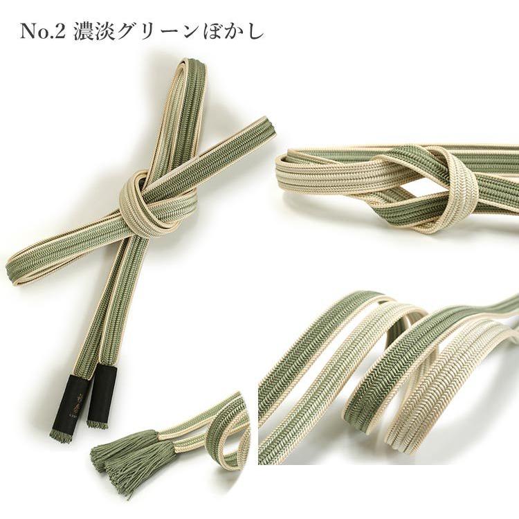 帯締め 正絹 単品 綾竹 6色 グリーン ブルー 藤色 ぼかし シルク 燃り