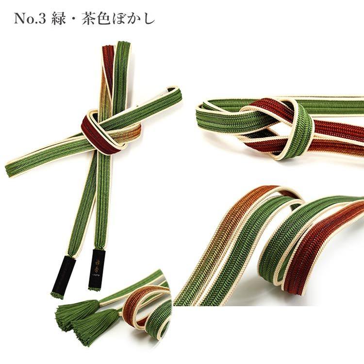 帯締め 正絹 単品 綾竹 6色 グリーン ブルー 藤色 ぼかし シルク 燃り