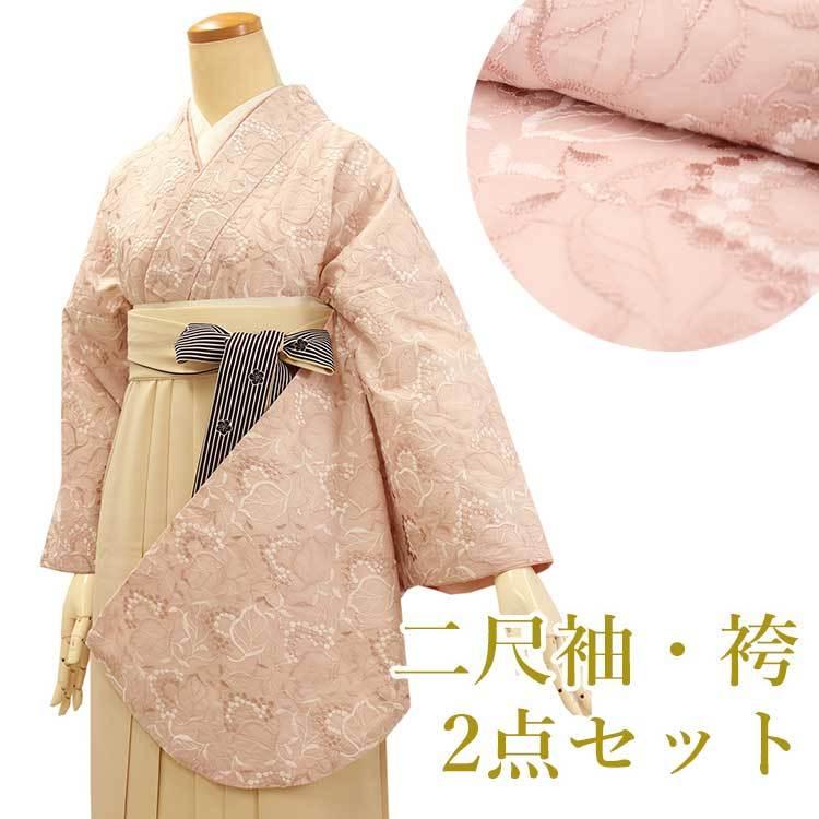 ジュニア 女の子 二尺袖 着物 袴 セット （ピンク） 新柄 小町kids二尺