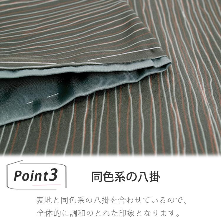 H.L 洗える着物 袷 小紋 M L 洗える 着物 仕立て上がり きもの H.L 洗える着物 袷 小紋 M L 洗える 着物 仕立て上がり きもの