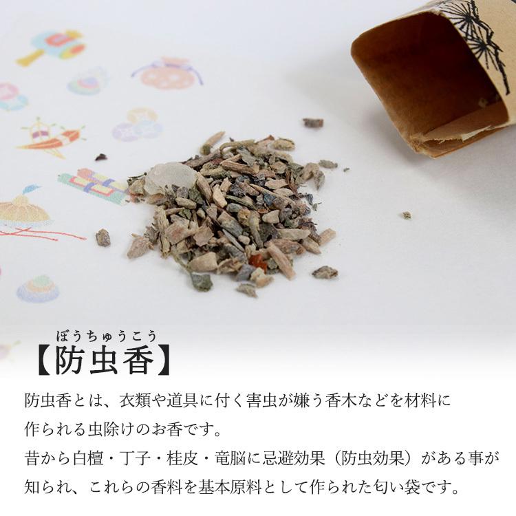 【在庫処分】松栄堂 極品 防虫香 10袋入 (3箱) 楽天市場】防虫香 松栄堂 極品 10袋入り 日本製 SHOYEIDO 衣装用 匂い