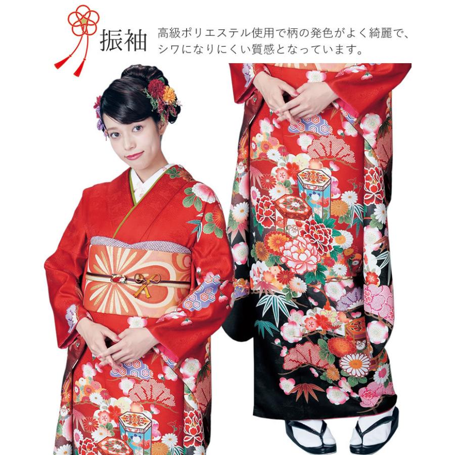 H.L（アッシュ・エル） 振袖3点セット 赤・黒染分け地貝桶に松竹吉祥華
