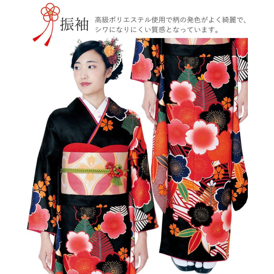 H.L（アッシュ・エル） 振袖3点セット 黒地大輪桜紋 振袖 袋帯 長襦袢