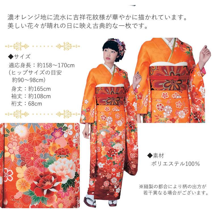 振袖・袋帯セット】正絹 振袖 箔柄 流水に花柄 帯セット (H.L 振袖・袋帯セット】正絹 振袖 箔柄 流水に花柄 帯セット (H.L