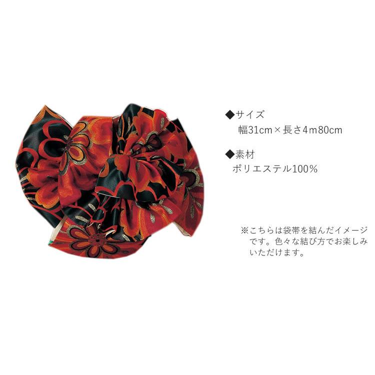 H.L（アッシュ・エル） 振袖3点セット 渋濃オレンジ地吉祥華紋様 振袖