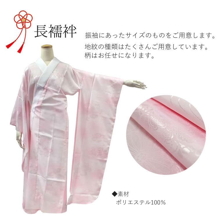 H.L 振袖3点セット 渋濃ピンク紫地熨斗に吉祥華紋 振袖 袋帯 H.L 振袖3点セット 渋濃ピンク紫地熨斗に吉祥華紋 振袖 袋帯