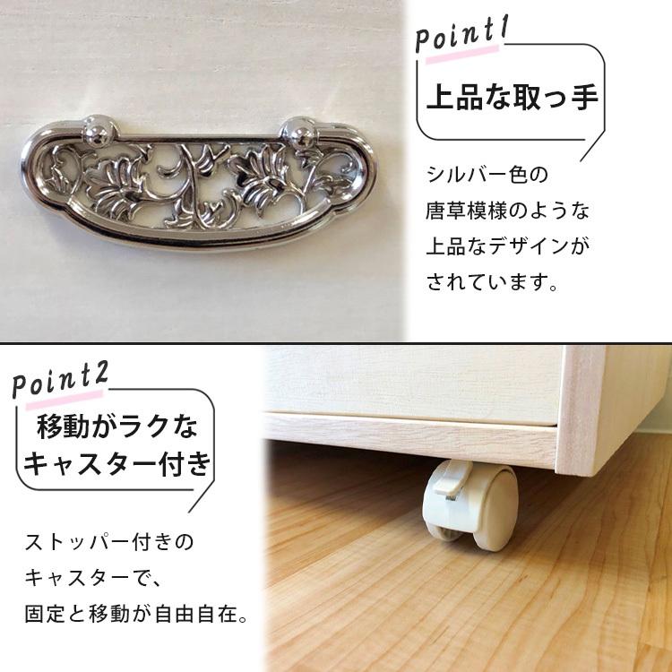 押入れ収納 桐4段箪笥 花模様の取っ手付き 【公式通販】