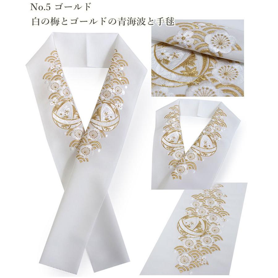 半衿 刺繍 梅 青海波 毬 6色 赤 ピンク イエロー 紫 ゴールド シルバー