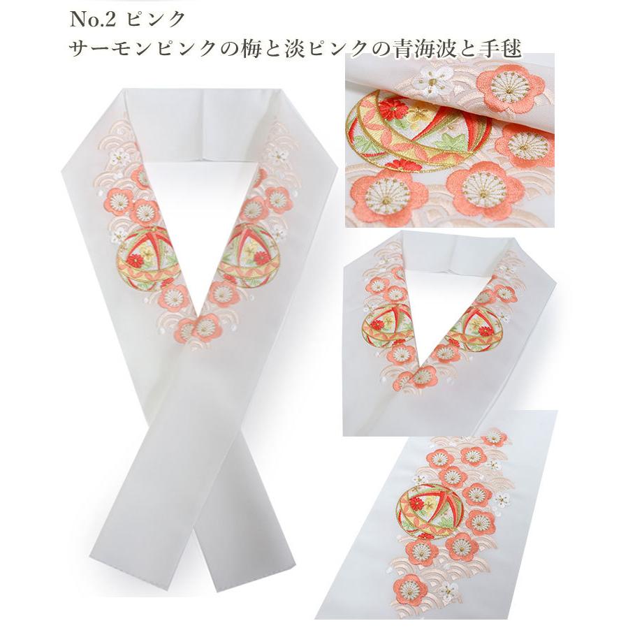 半衿 刺繍 梅 青海波 毬 6色 赤 ピンク イエロー 紫 ゴールド シルバー