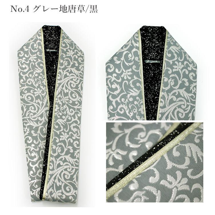 伊達衿 重ね襟 着物 半襟 重ね衿 黒 紺 エンジ グレー 唐草 金 水色